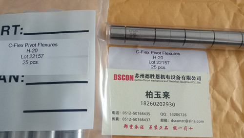C-Flex樞軸軸承優(yōu)勢(shì)是什么？