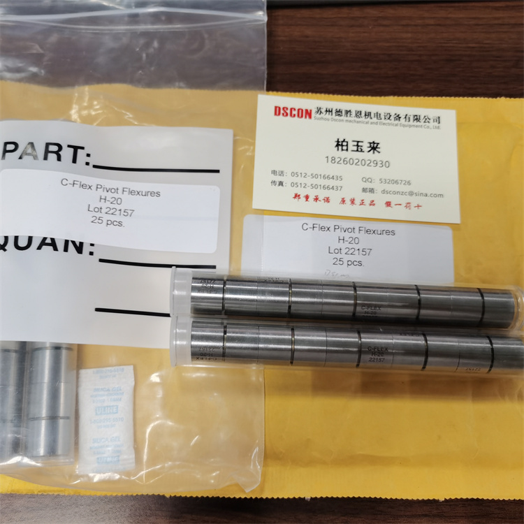 C-FLEX軸承可以用來導(dǎo)電嗎？
