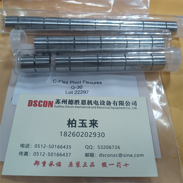 C-FLEX懸臂軸承(Pivot Bearing)可以在真空中使用嗎？