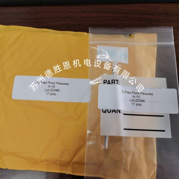 體育拍攝，VR，廣播和電影拍攝的電動穩(wěn)定器設備專用十字扭簧軸承